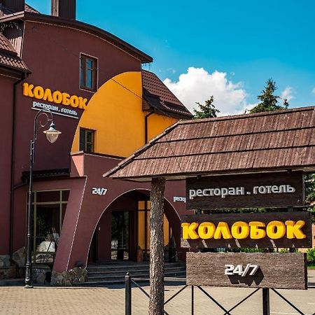 Kolobok Hotel Kniahynynok Exterior foto