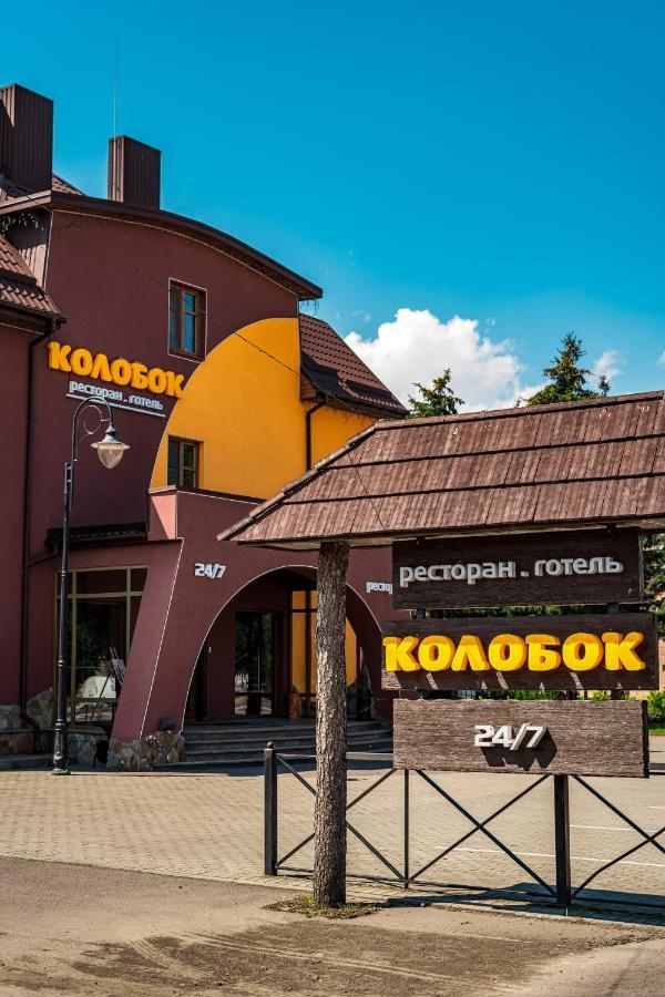 Kolobok Hotel Kniahynynok Exterior foto